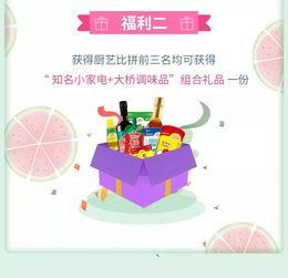 线上吃瓜小说免费阅读,揭秘热门线上吃瓜小说世界